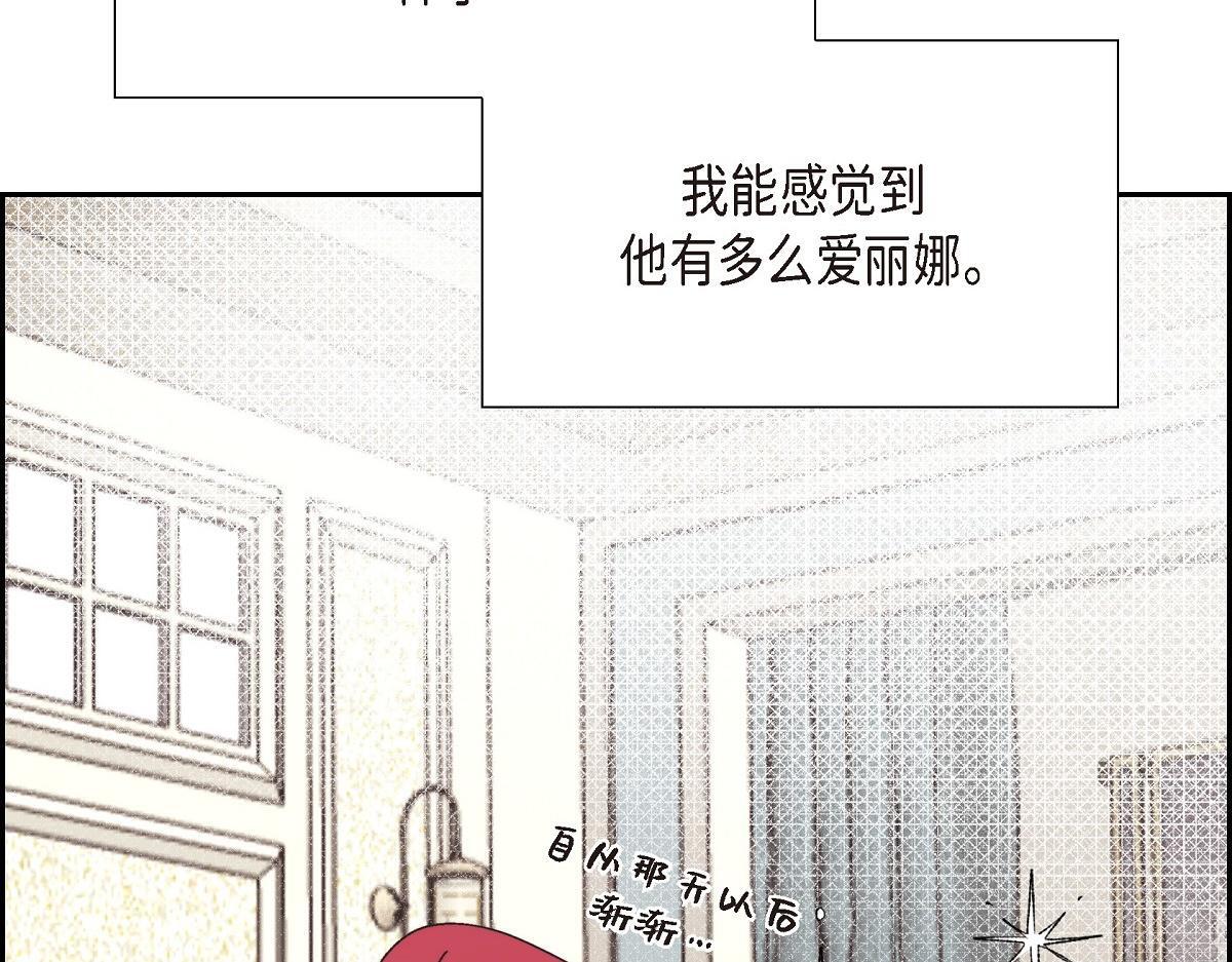 第41话 真心祝贺你结婚133