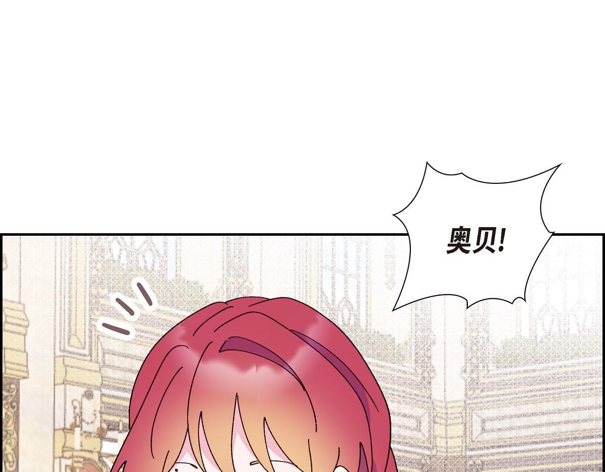 第48话 找你可真是容易140
