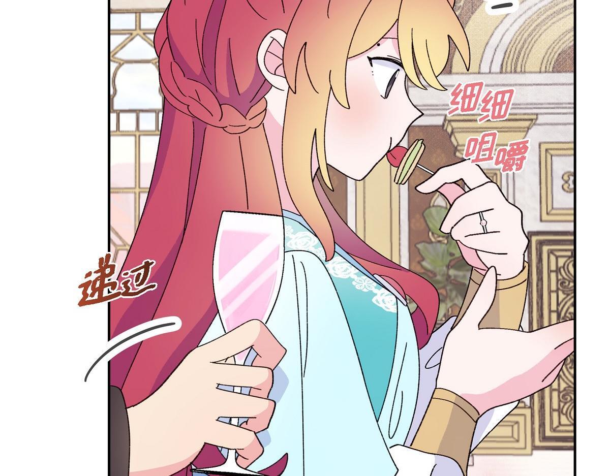 第48话 找你可真是容易89
