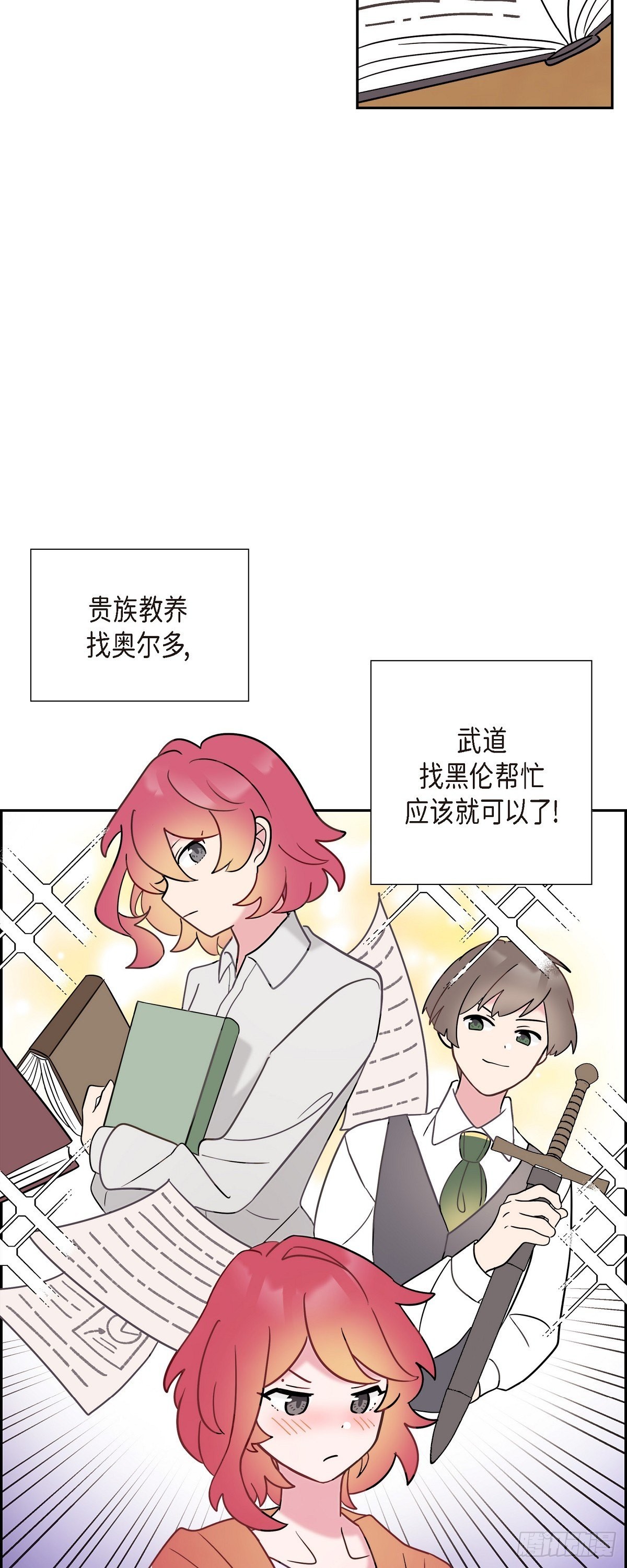 06.我一定要拿第一！20