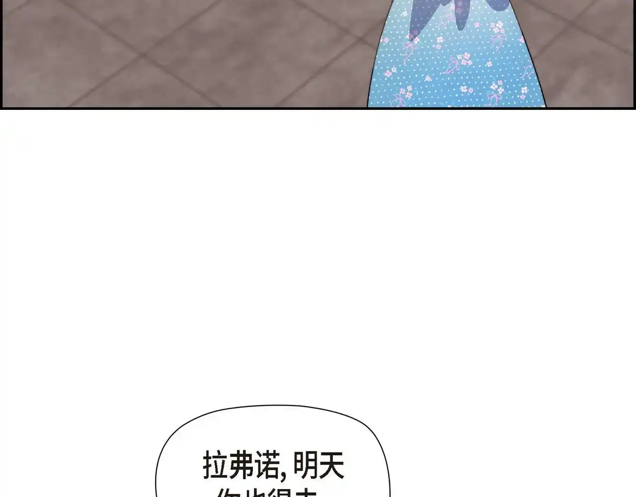 第29话 学术会议44