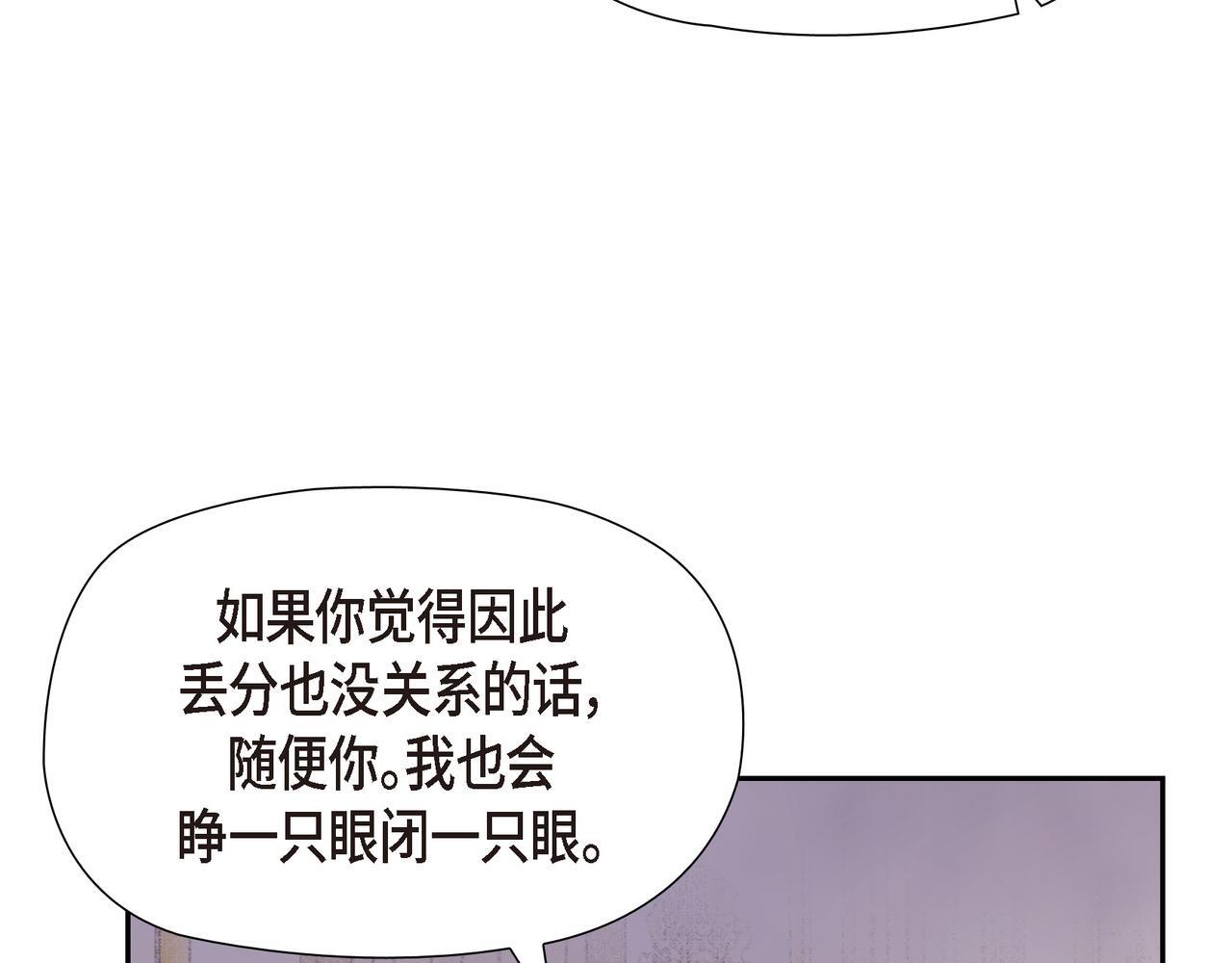 第33话 冬季围猎146