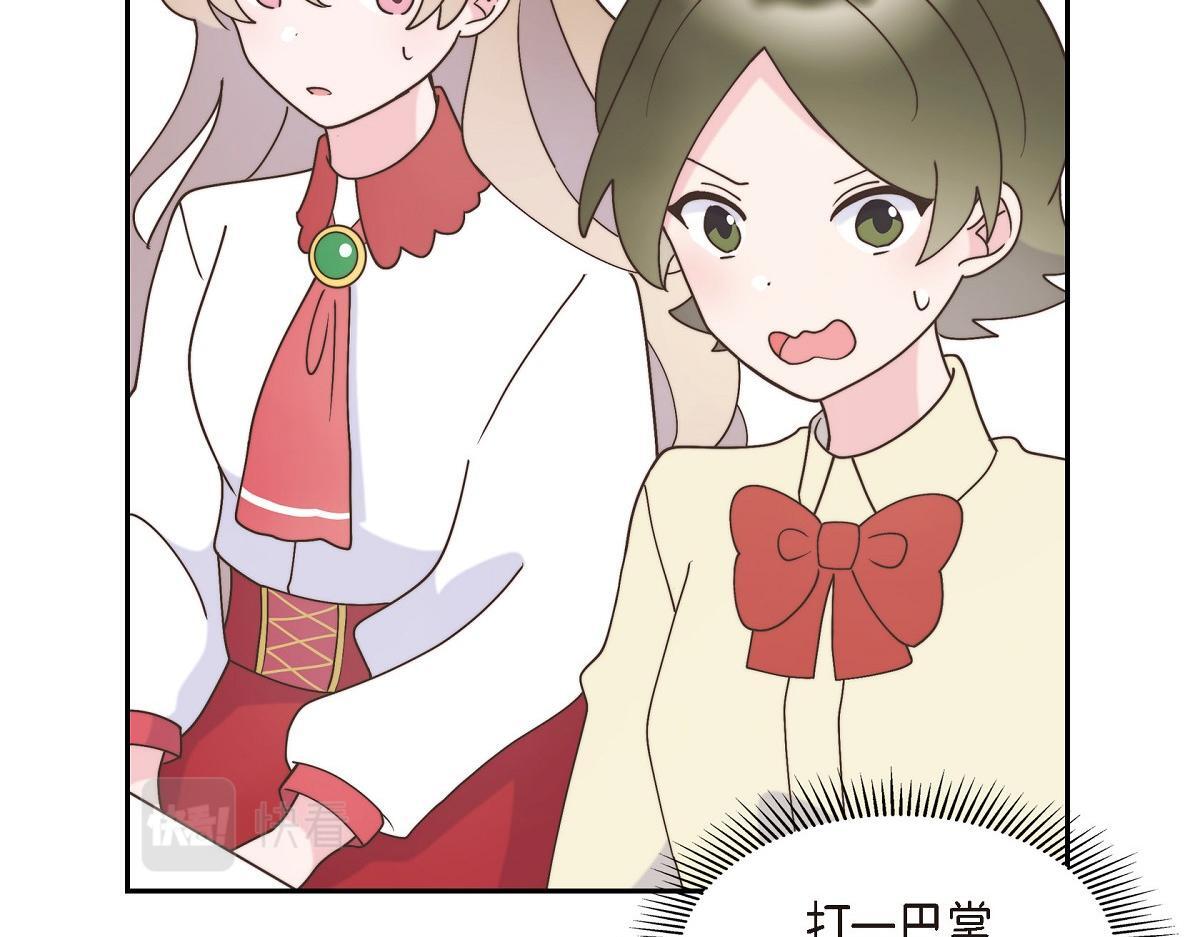 第38话 做出错误的选择50