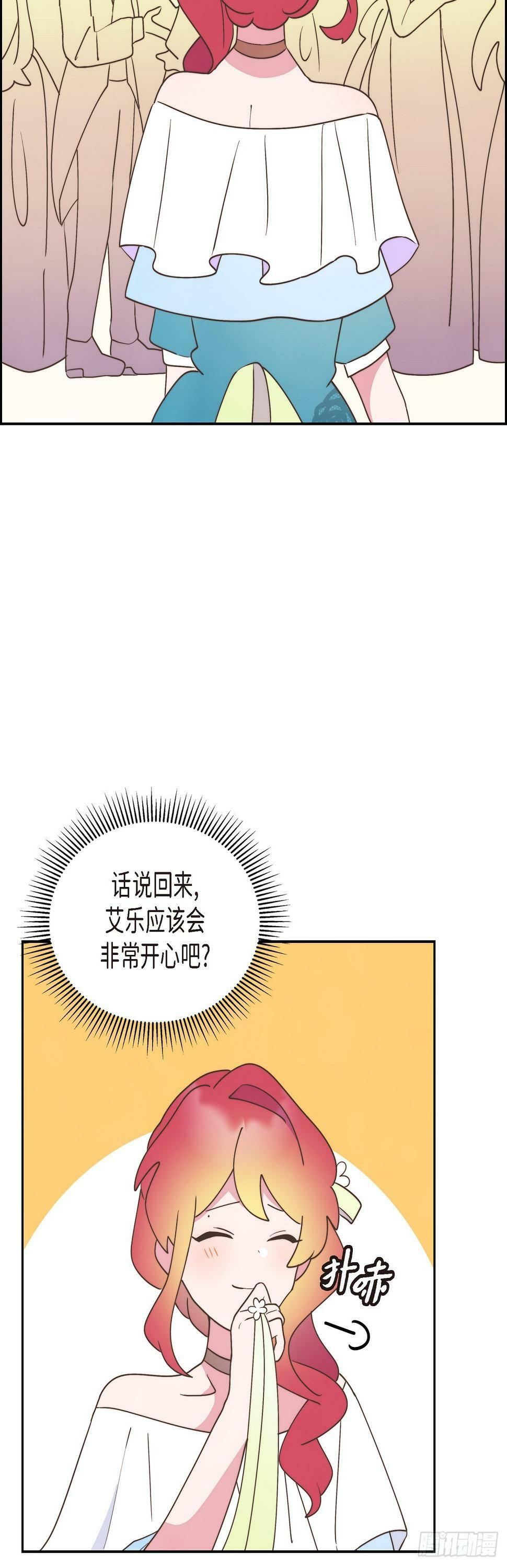 22 那试着努力避开20