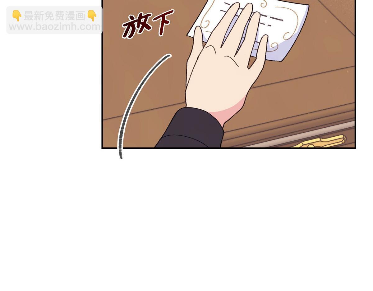 第50话 我昨天应该没闯祸吧？186