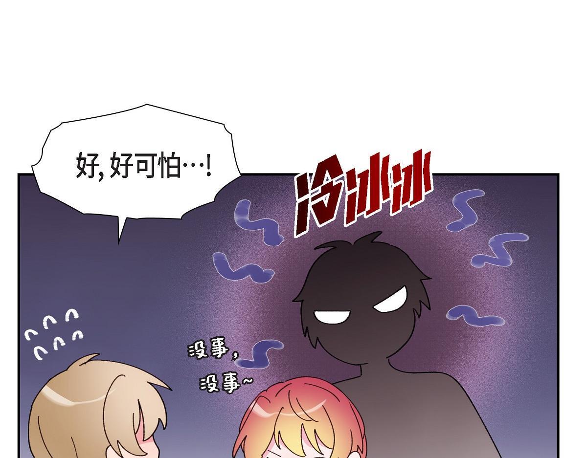 第49话 我会忘记你的14