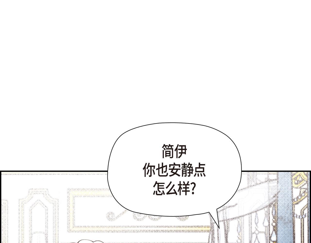 第36话 我无意成为皇太子妃21
