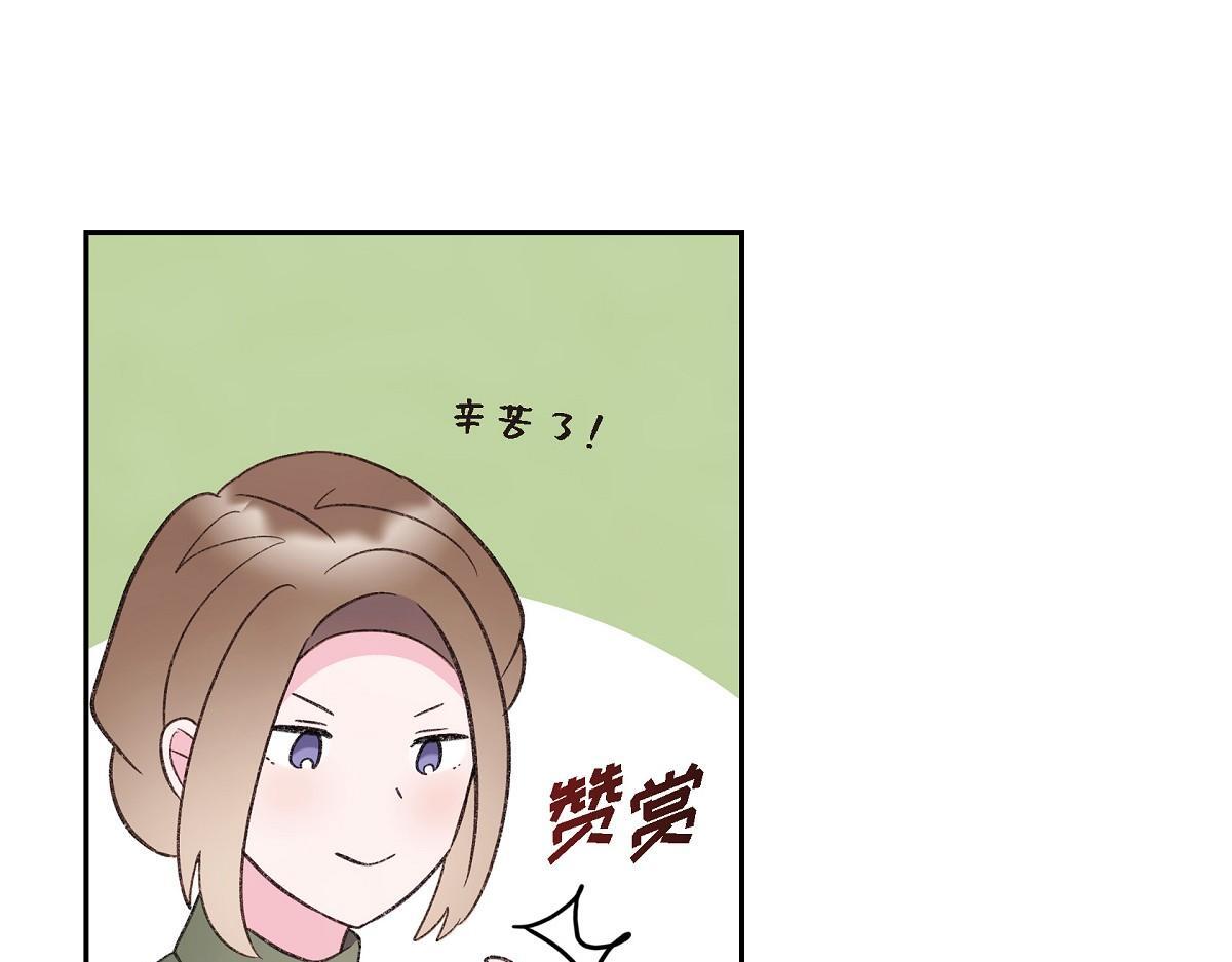 第47话 陪我在广场玩一整天吧176