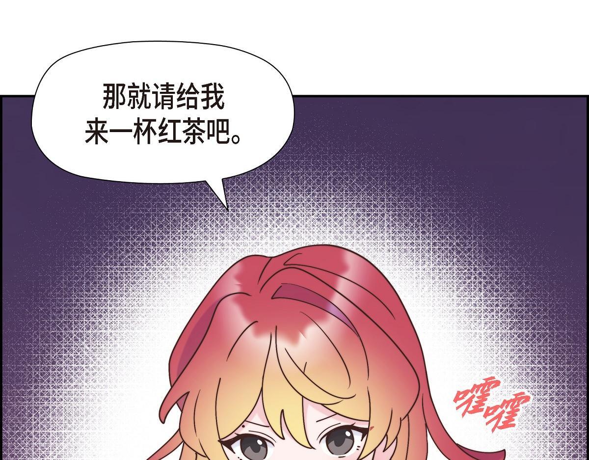第38话 做出错误的选择14