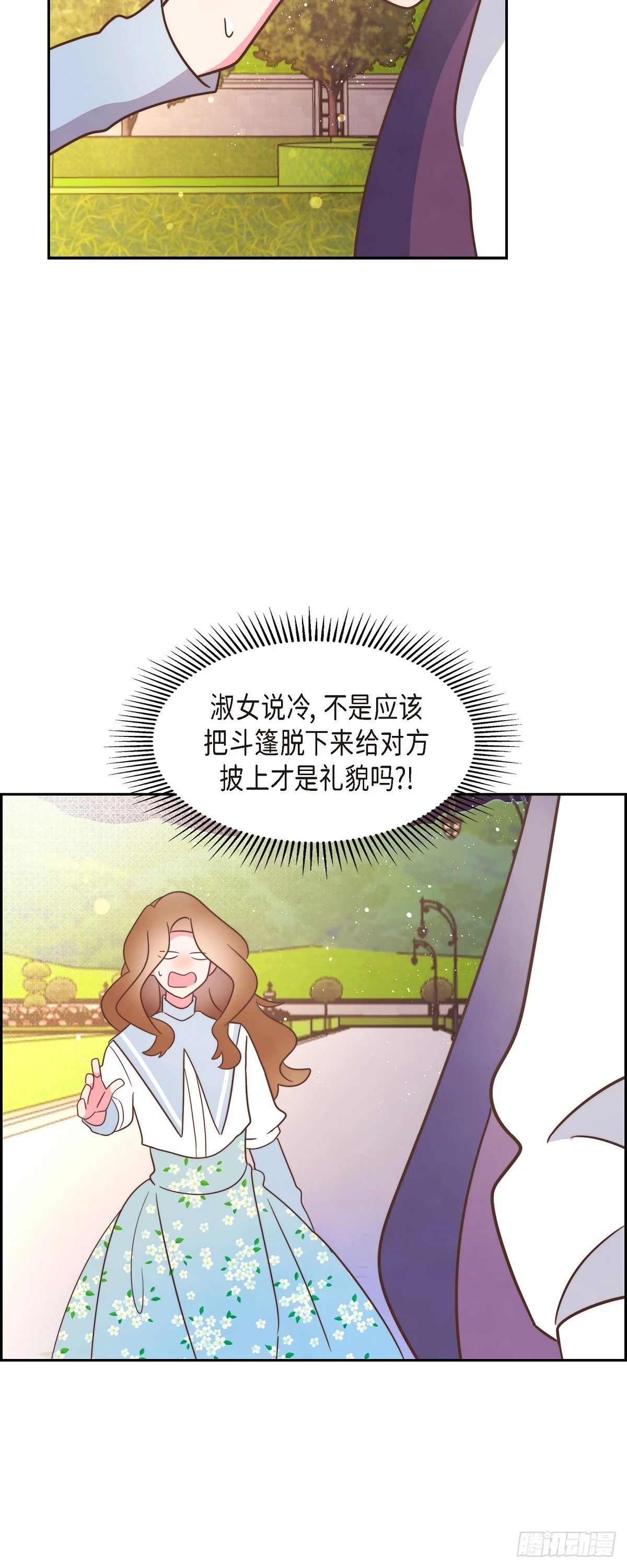 19 为了婚事26