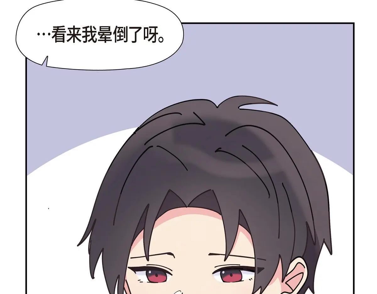 第56话 尽可能让她多休息12