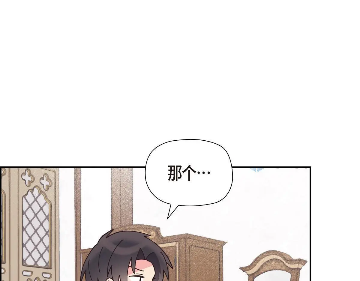 第57话 我想要的只有你117