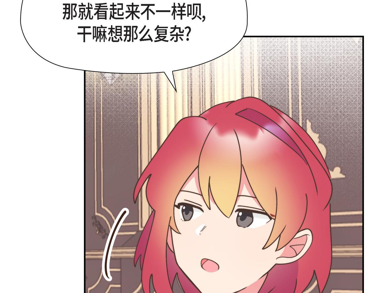 第31话 我想看你那帅气的笑容23