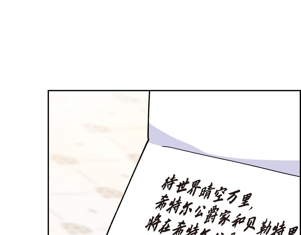 第48话 找你可真是容易193