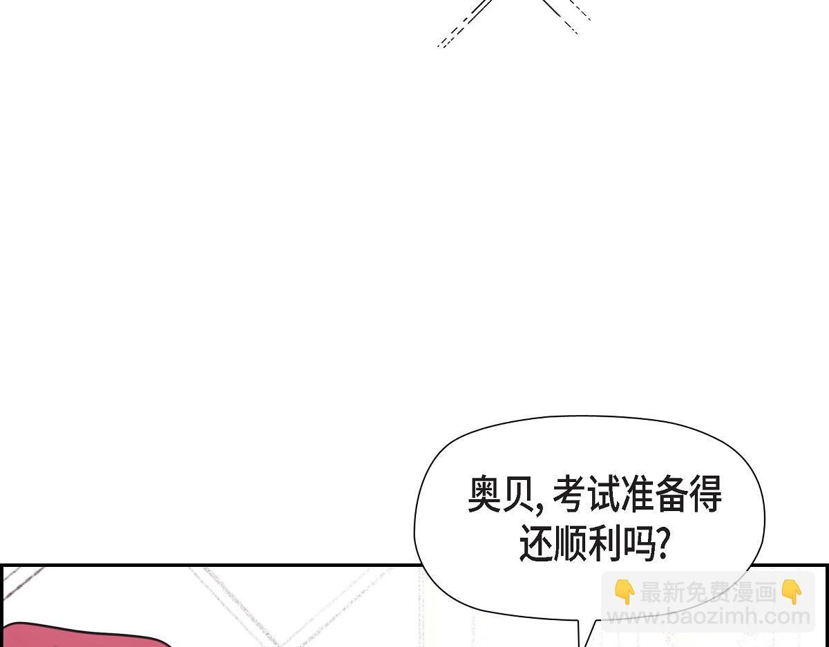 第45话 暂时分开一段时间吧20