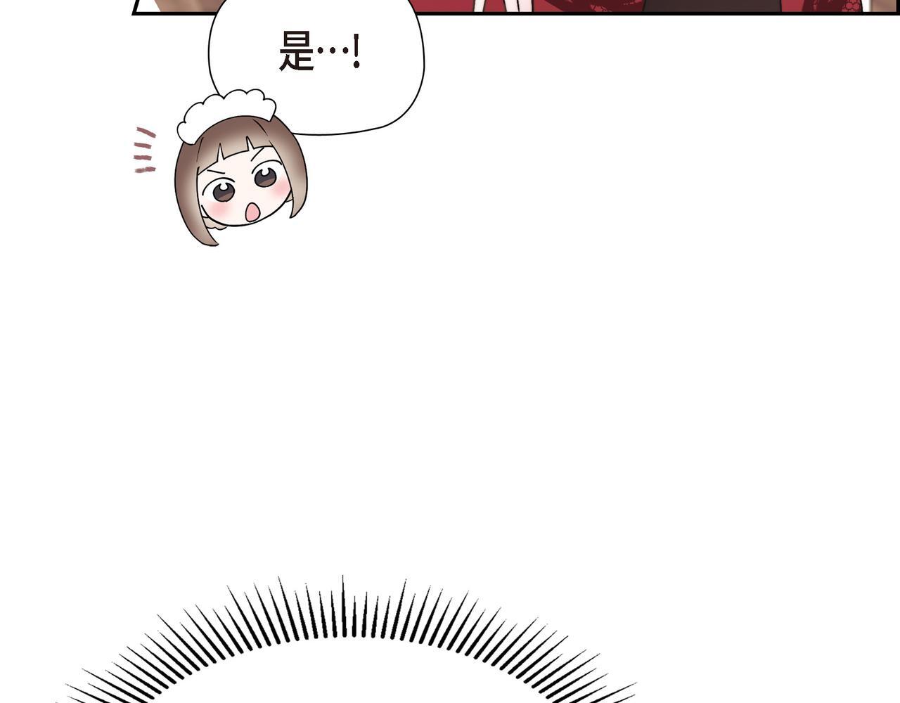 第37话 谣言97