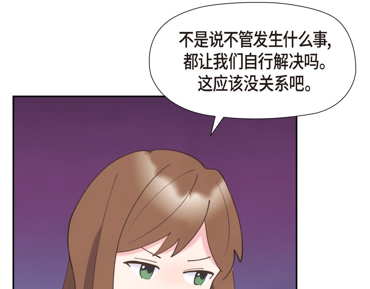 第33话 冬季围猎132