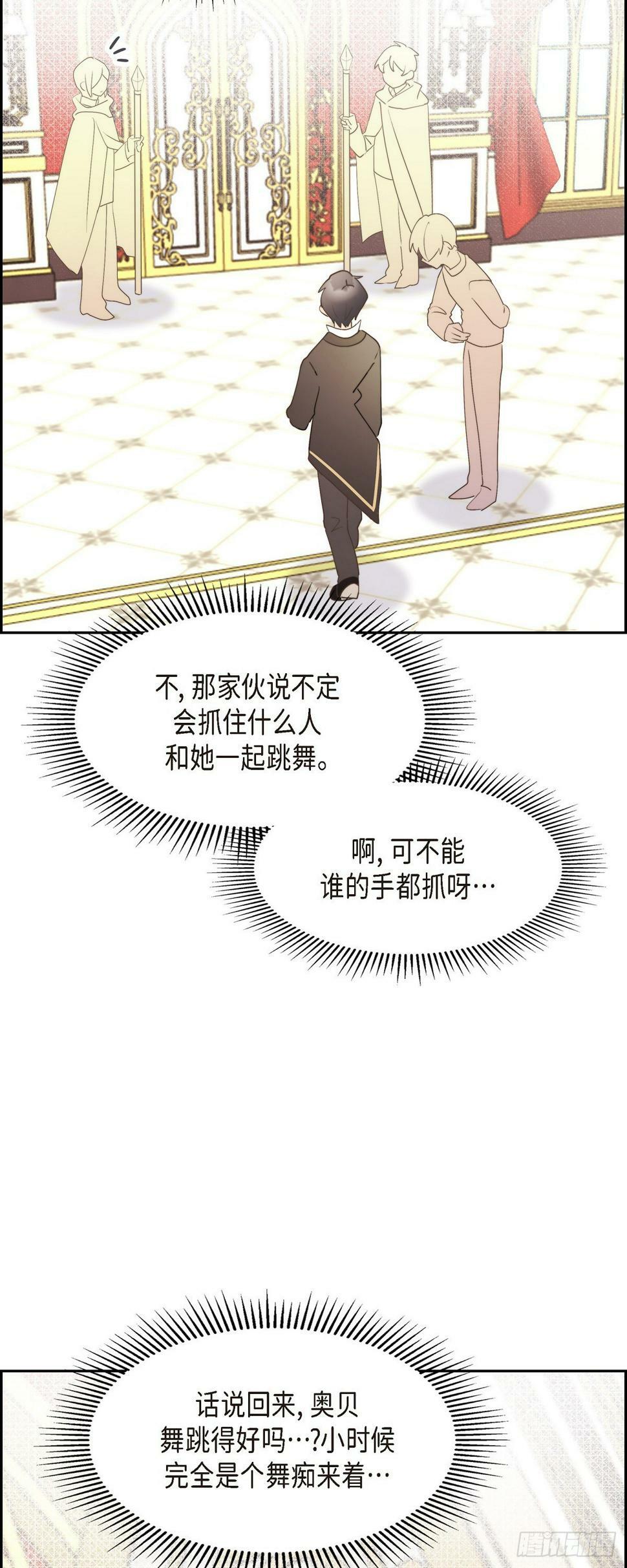 23 那眼神叫人生气7