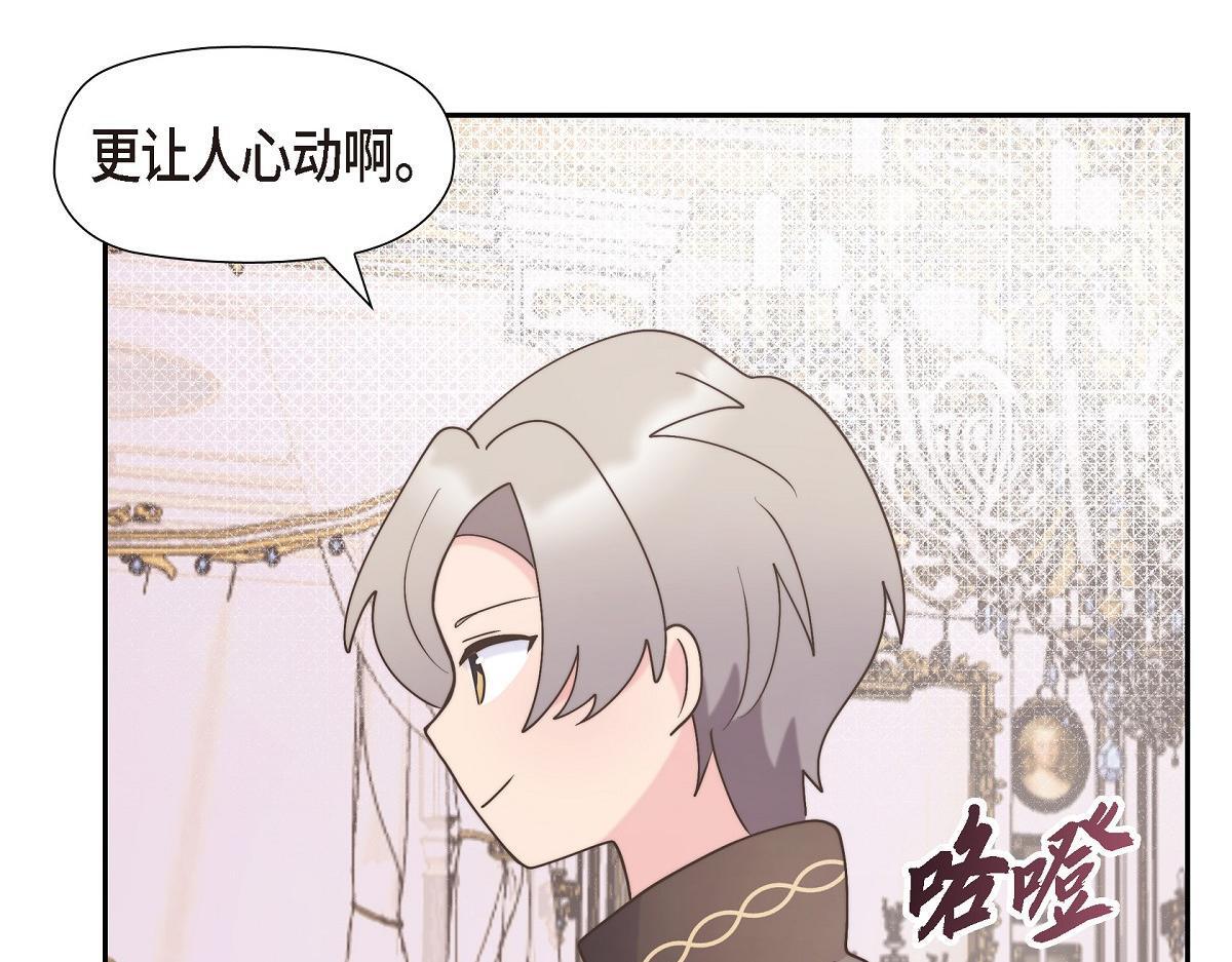 第38话 做出错误的选择189