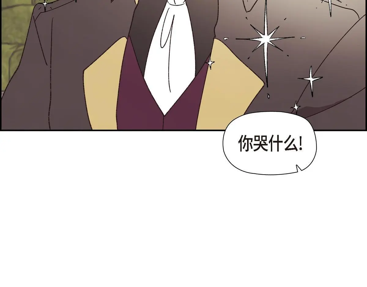 第51话 准备订婚仪式205