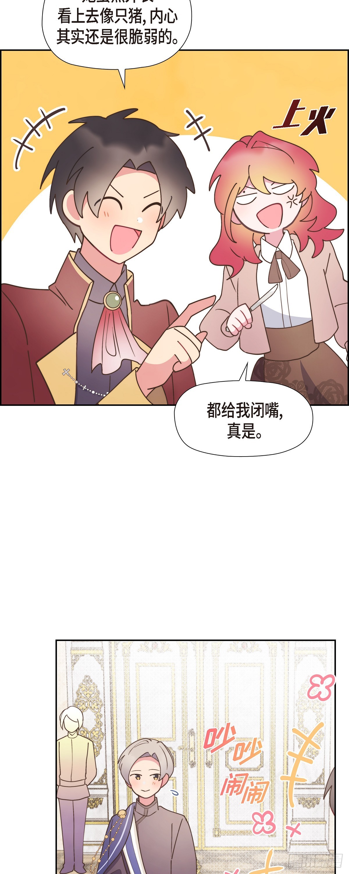 14.又开始了15