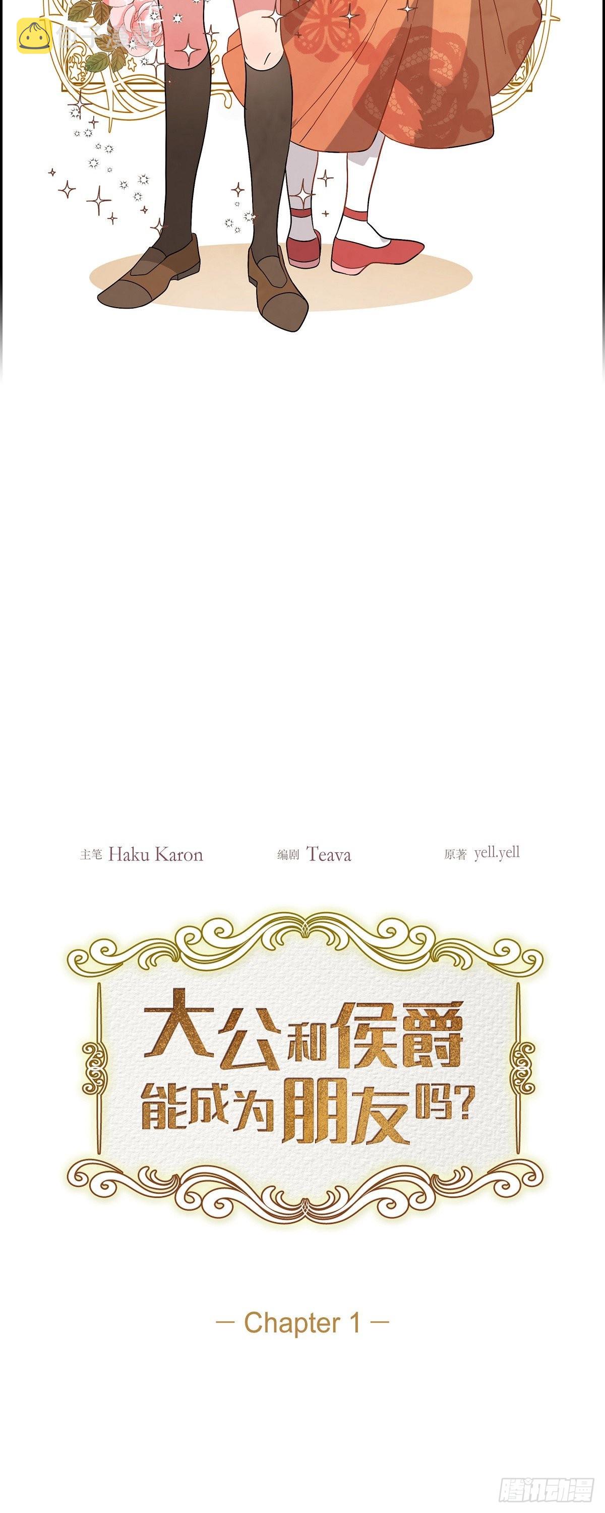 01.宣誓忠诚的神圣仪式8