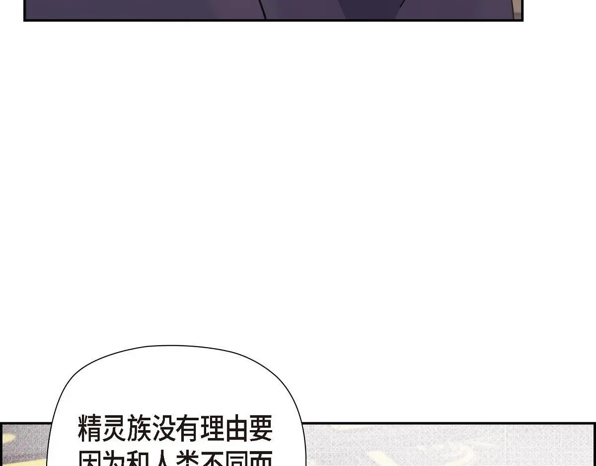 第55话 她是与先皇对抗过的人34