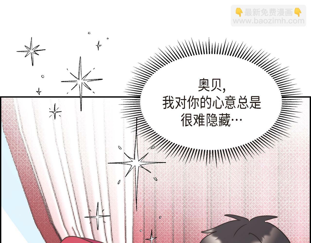 第30话 心脏怦怦直跳了42
