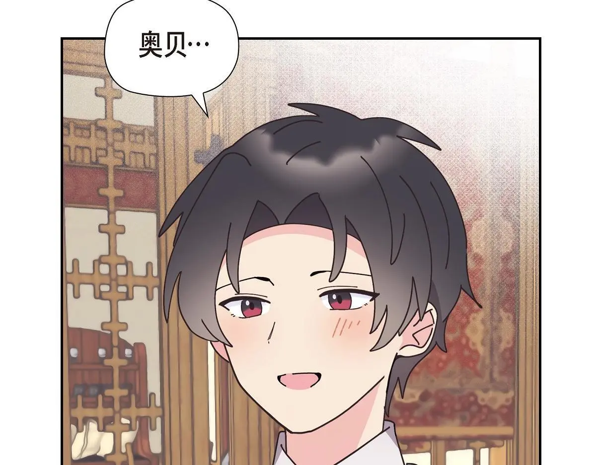 第54话 你也喜欢这个房子啊？197