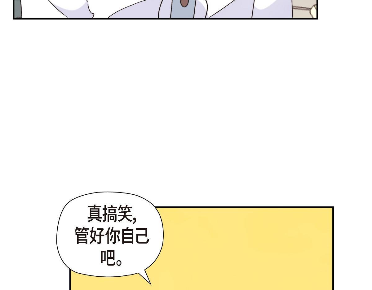 第41话 真心祝贺你结婚156