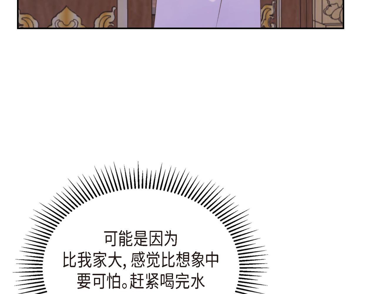第33话 冬季围猎122