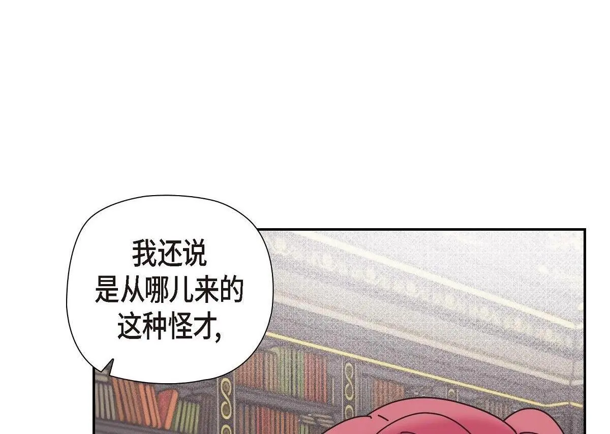 第55话 她是与先皇对抗过的人109