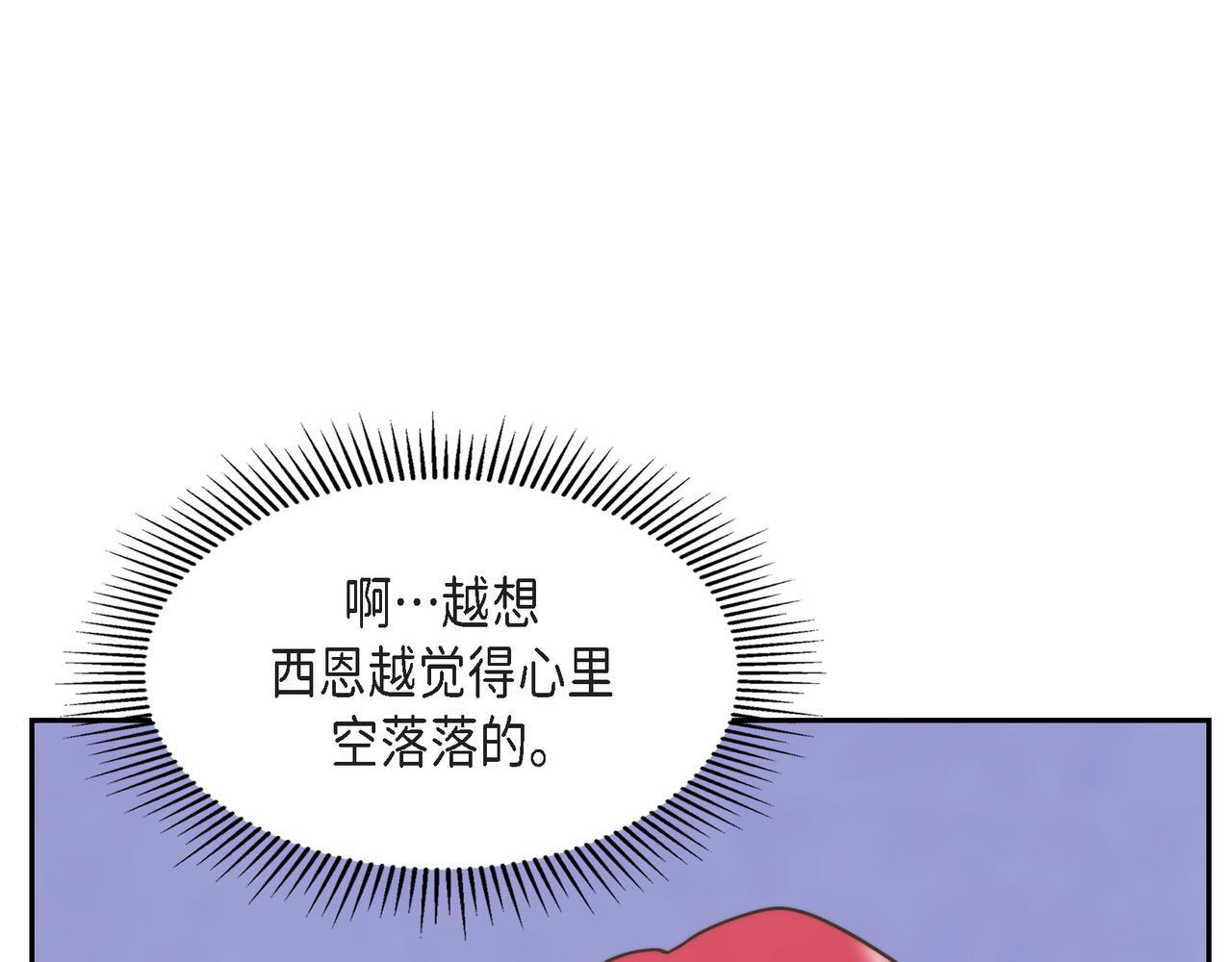 第31话 我想看你那帅气的笑容27