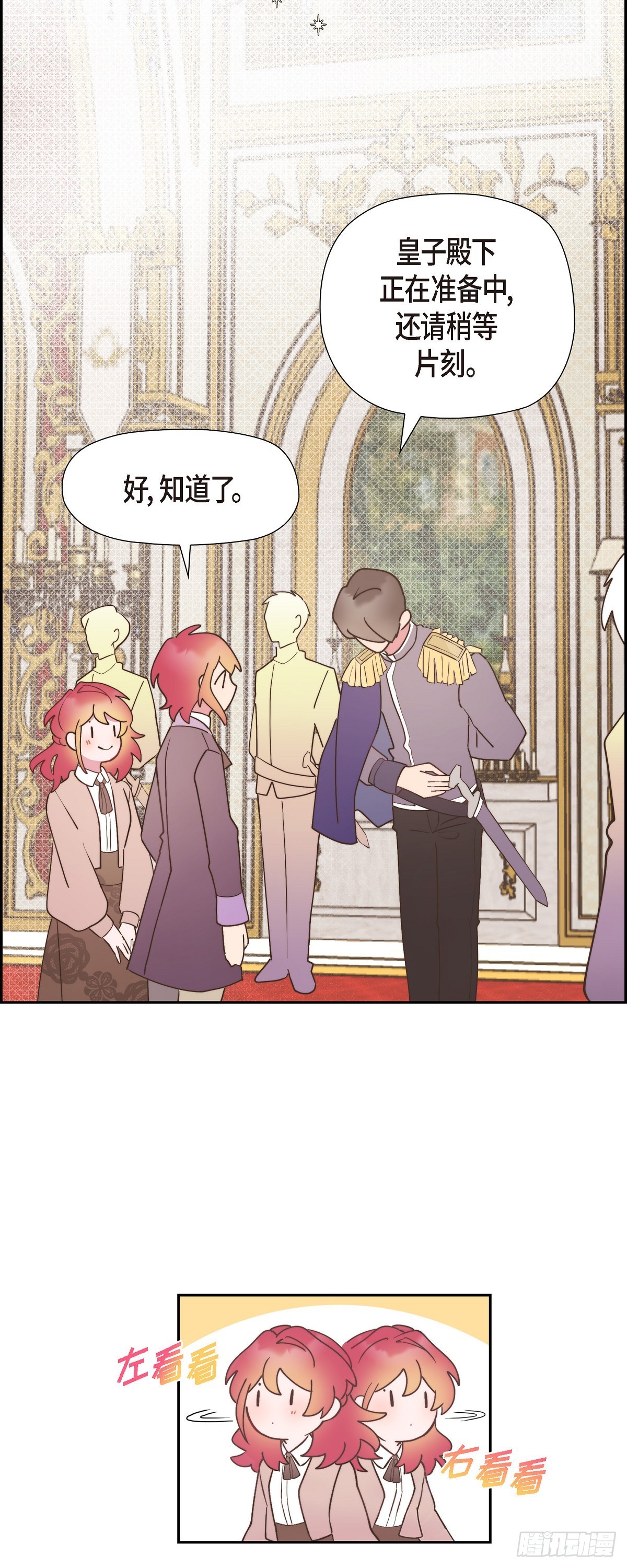 13.傻瓜19