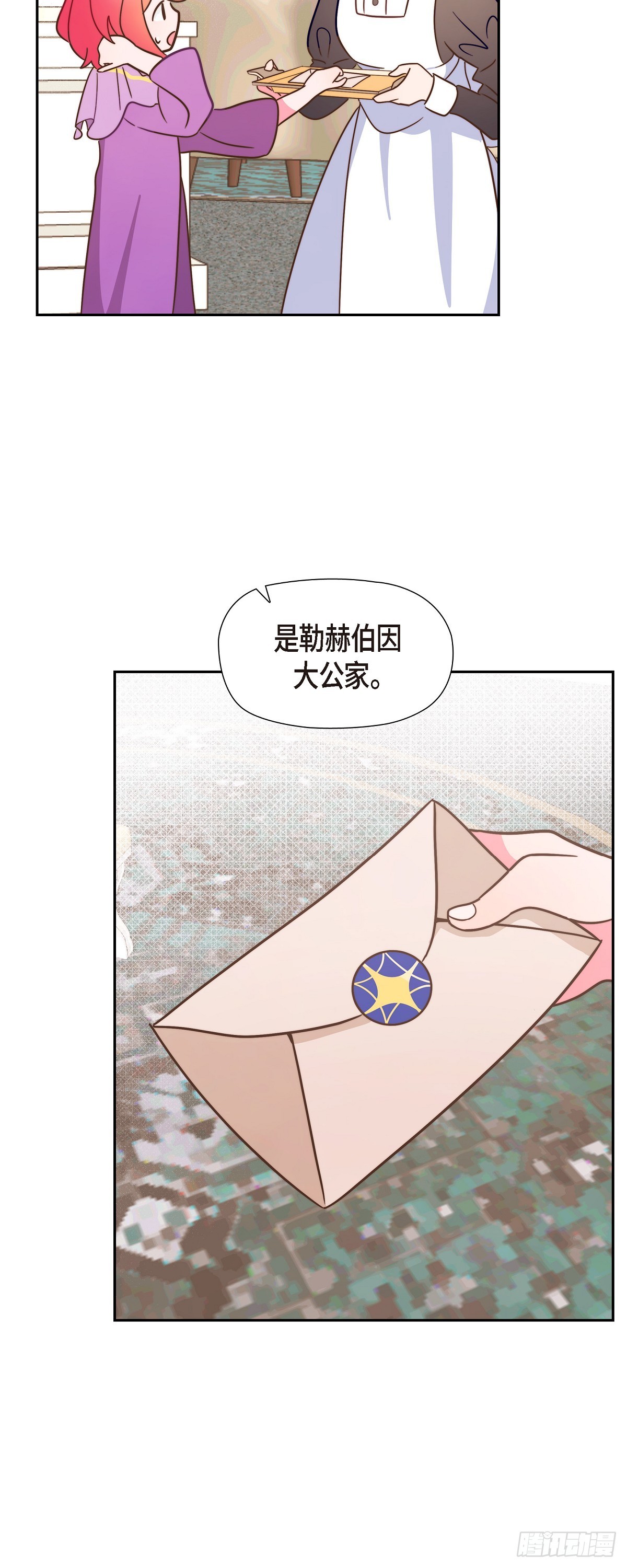 10.难道是被人表白了？13