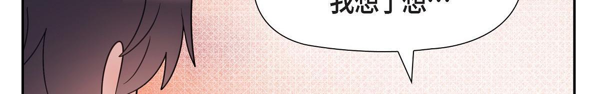 第45话 暂时分开一段时间吧103