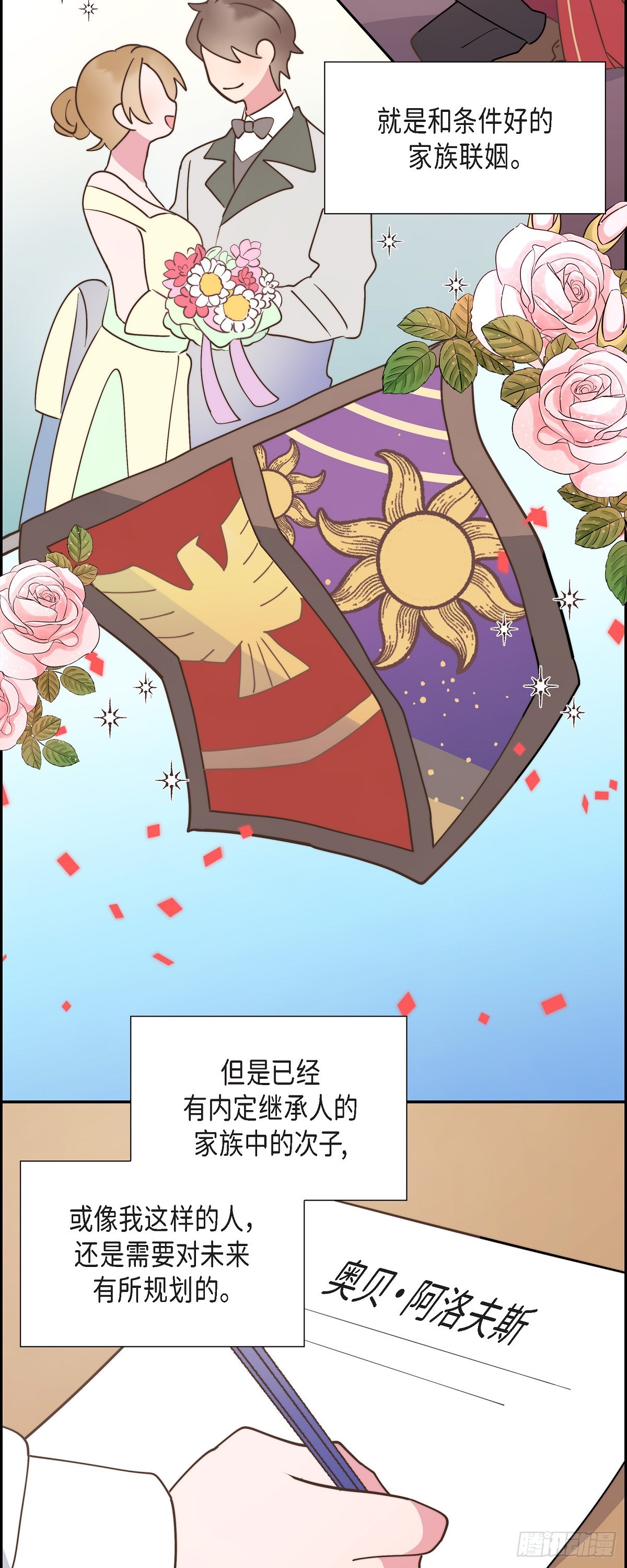11.新生分班仪式31