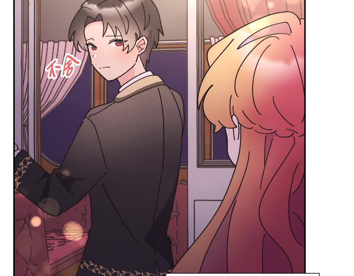 第41话 真心祝贺你结婚78