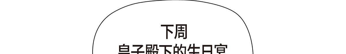 第47话 陪我在广场玩一整天吧35