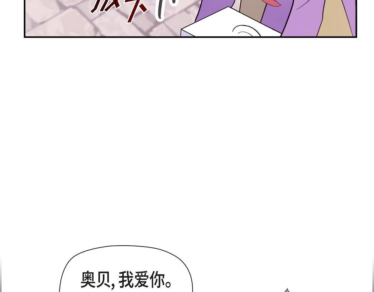 第45话 暂时分开一段时间吧165