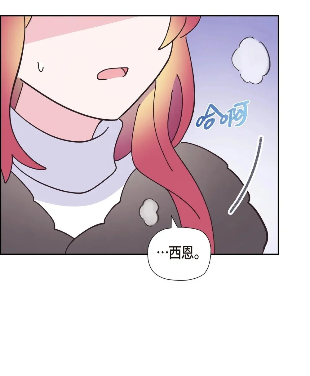 58 我很快就会痊愈回来的42