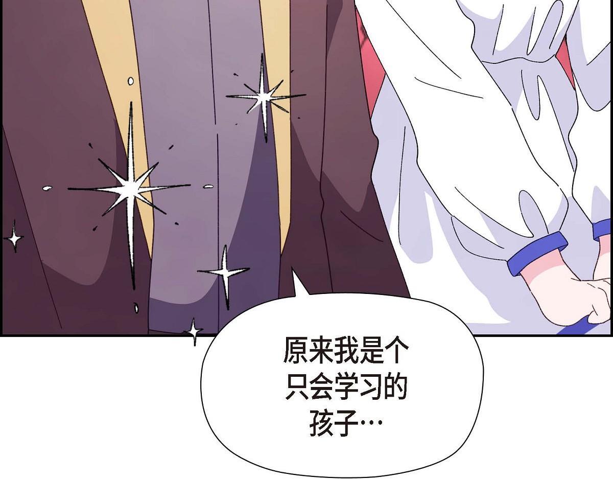 第43话 原来他是个只会学习的孩子124