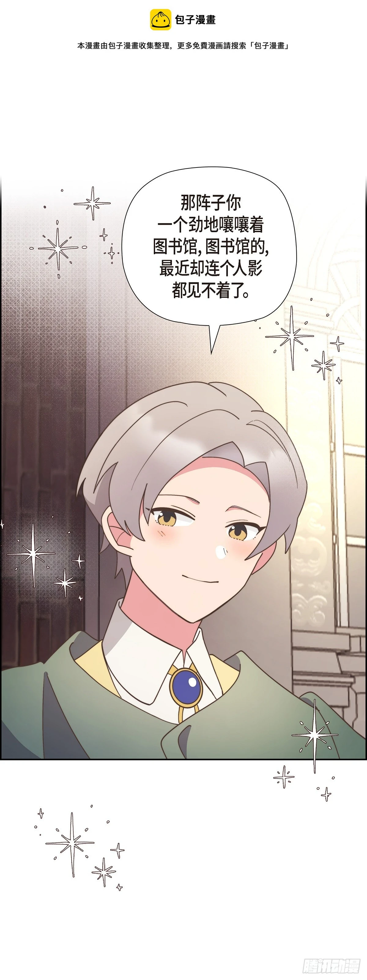 17 悲伤苦涩的日子终于结束了0