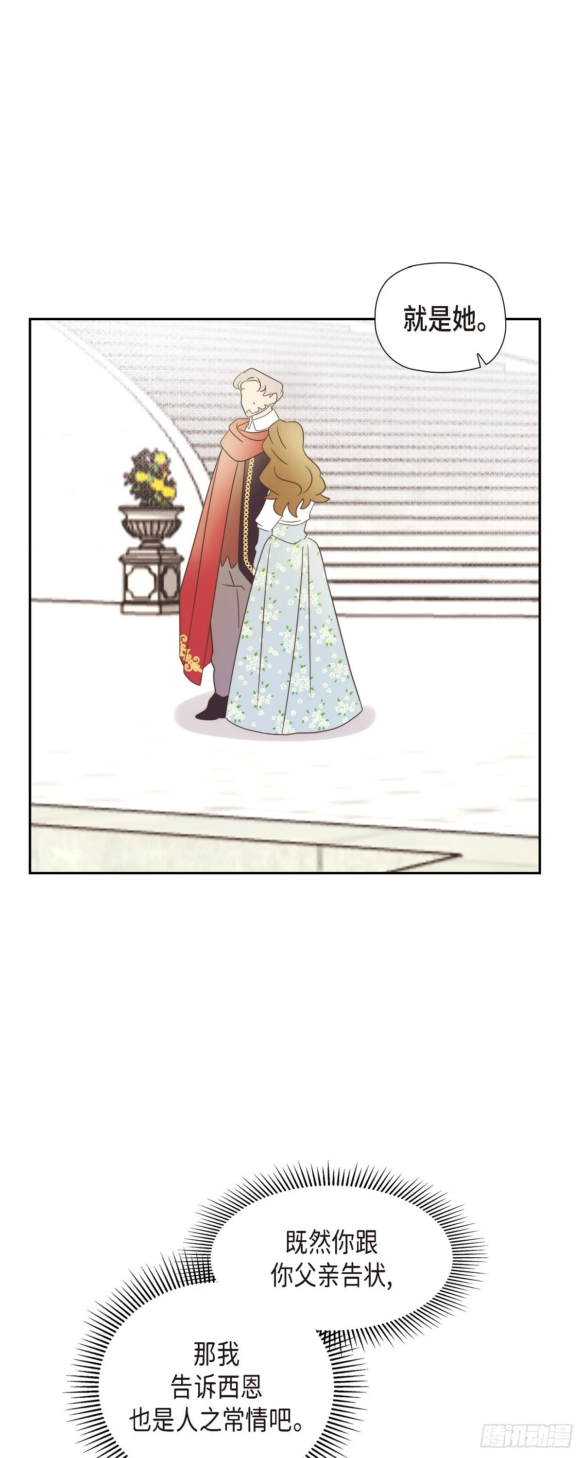 18 我不会接受的48