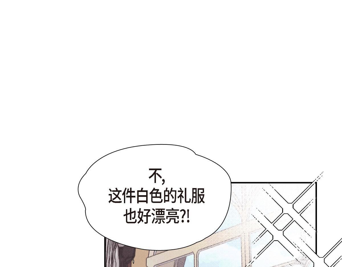 第47话 陪我在广场玩一整天吧140