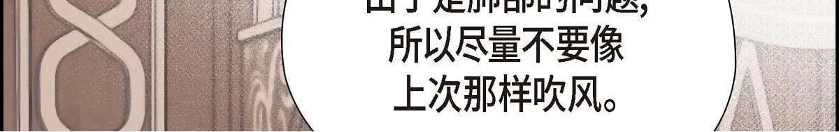 第57话 我想要的只有你99