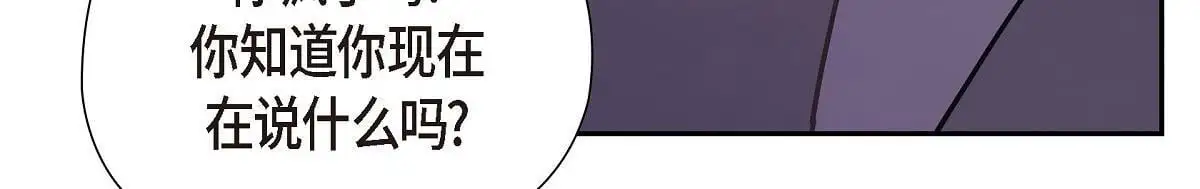 第55话 她是与先皇对抗过的人43