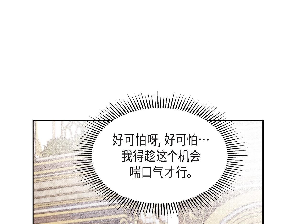 第49话 我会忘记你的98
