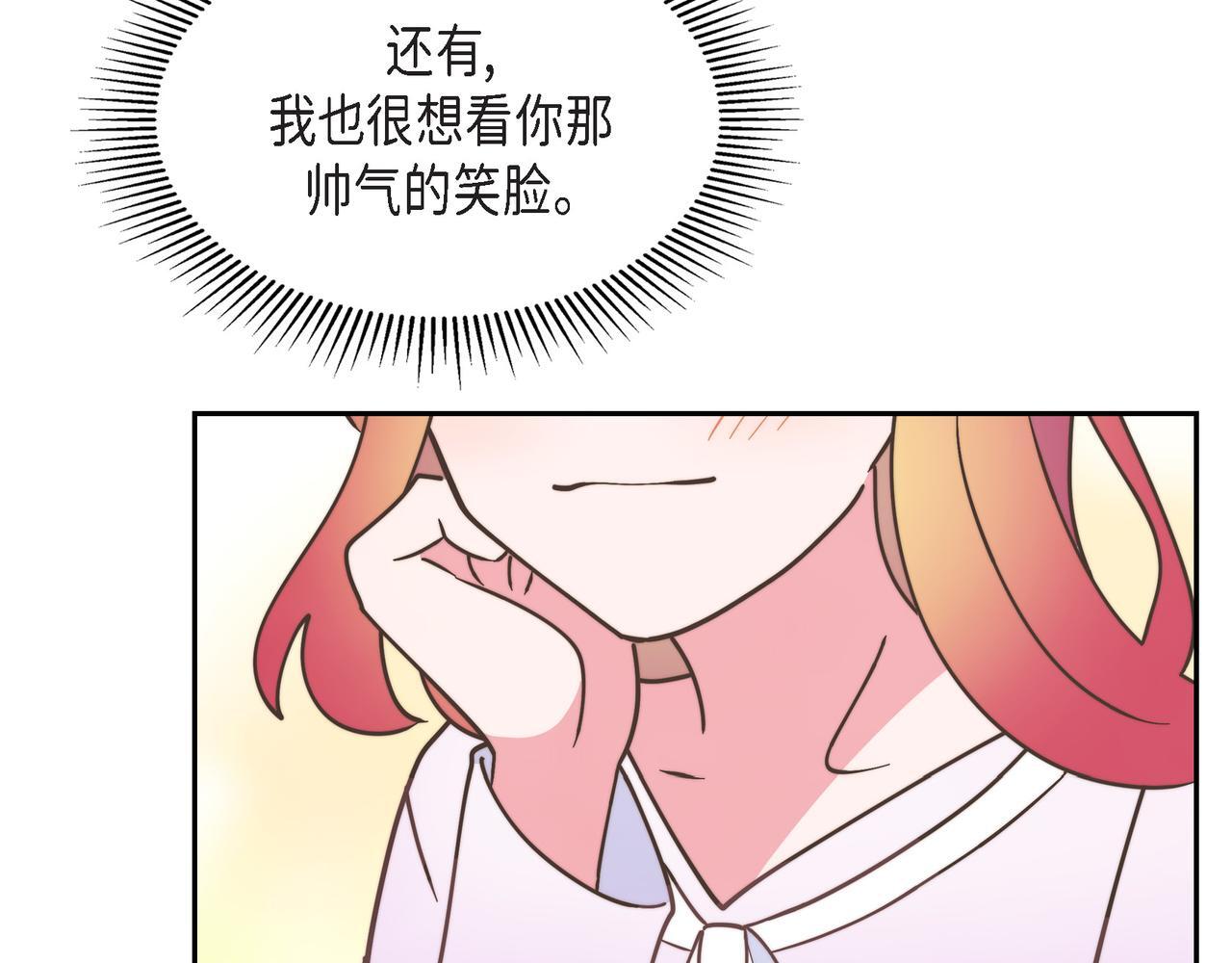 第31话 我想看你那帅气的笑容64