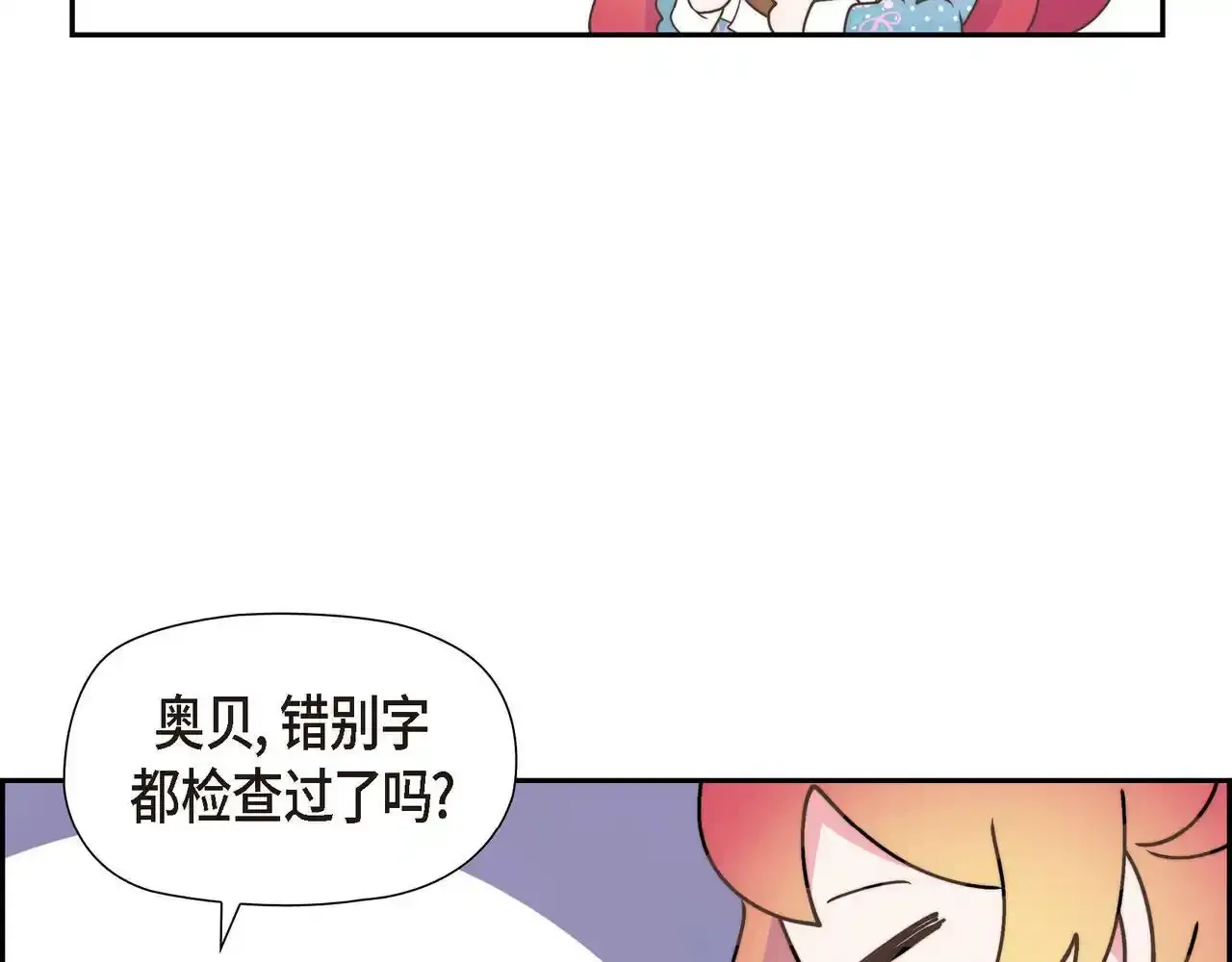 第29话 学术会议40